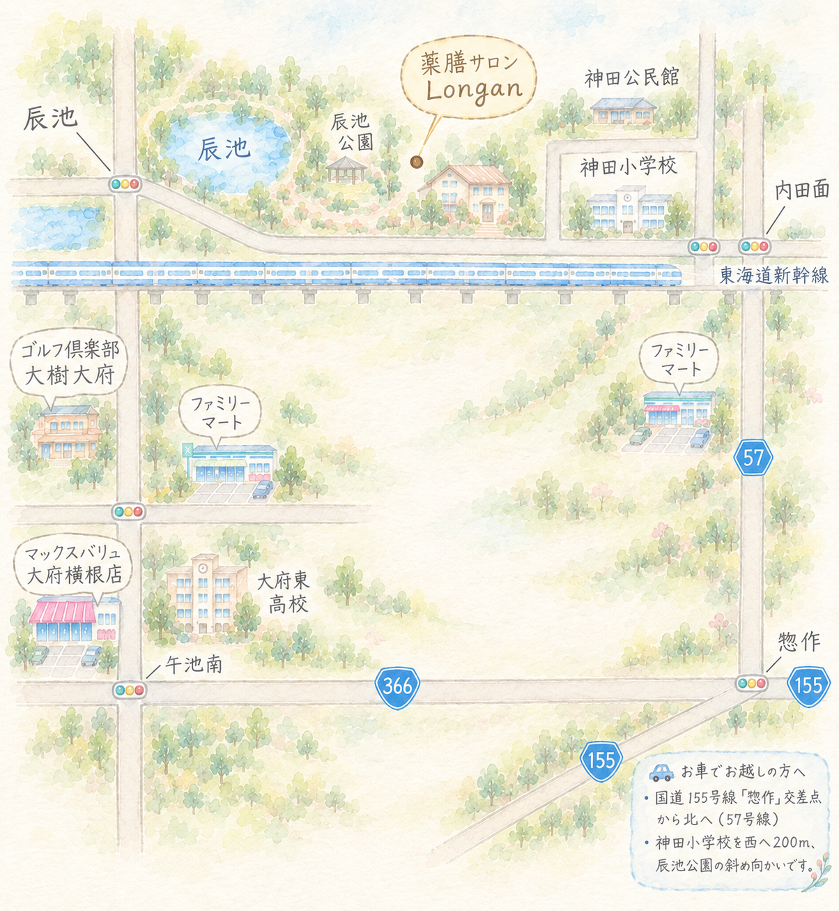 薬膳サロンLongan 周辺の絵地図